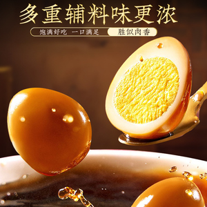 鹌鹑蛋卤味独立小包装五香休闲盐焗铁蛋卤蛋批发好吃健康新鲜蛋黄