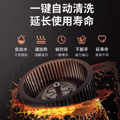 厨小将大吸力抽油烟机家用厨房中式洗吸油烟机侧吸双电机 - 图3