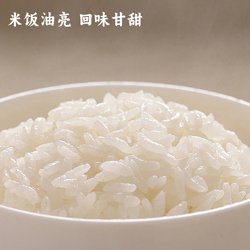 五米常香五常大米粳米一级东北大米2.5/5斤真空2025年现磨米