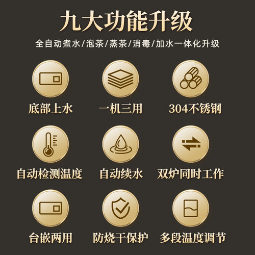 底部上水全自动烧水壶家用电热水壶泡茶桌专用嵌入式电茶炉煮茶 - 图0