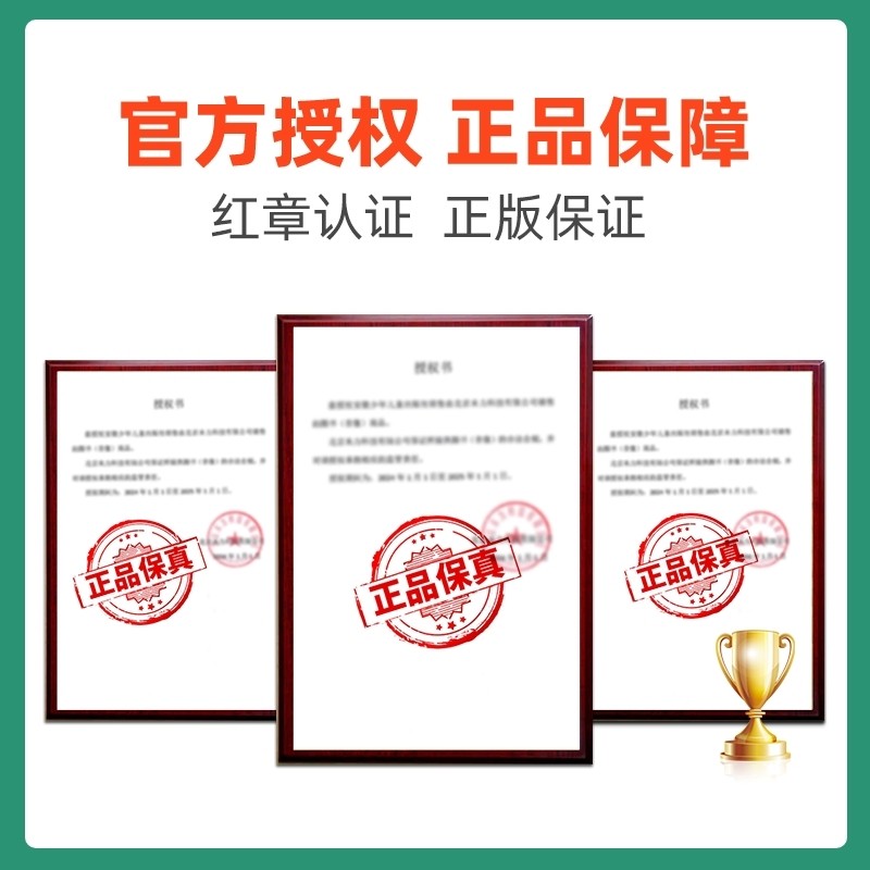 【正品】万物复书26寒二年级一起长大的玩具桥梁注音版金波著安徽少年儿童出版社神笔马良注音彩绘版洪汛涛著盘中餐赠导读单c,淘宝优惠券,粉丝福利购,淘宝优惠卷