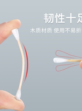 无菌棉签化妆挖耳|超5000次加购