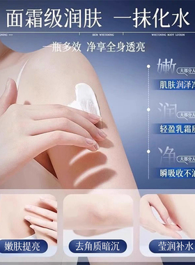【秋冬必备】维E尿素霜补水保湿