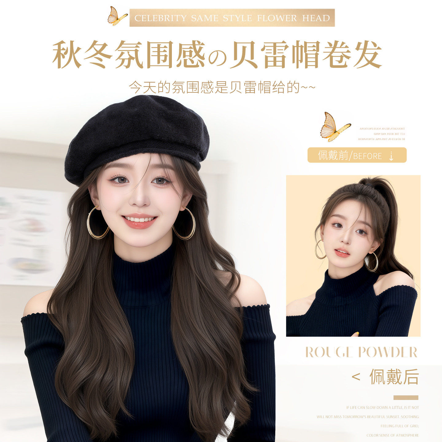 假发帽子贝雷帽子假发一体女2025秋冬新款时尚长卷发全头套女减龄,淘宝优惠券,粉丝福利购,淘宝优惠卷