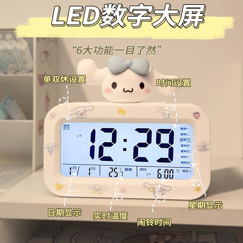多功能电子闹钟学生男女儿童用充电夜灯多功能闹铃起床神器超大声,淘宝优惠券,粉丝福利购,淘宝优惠卷