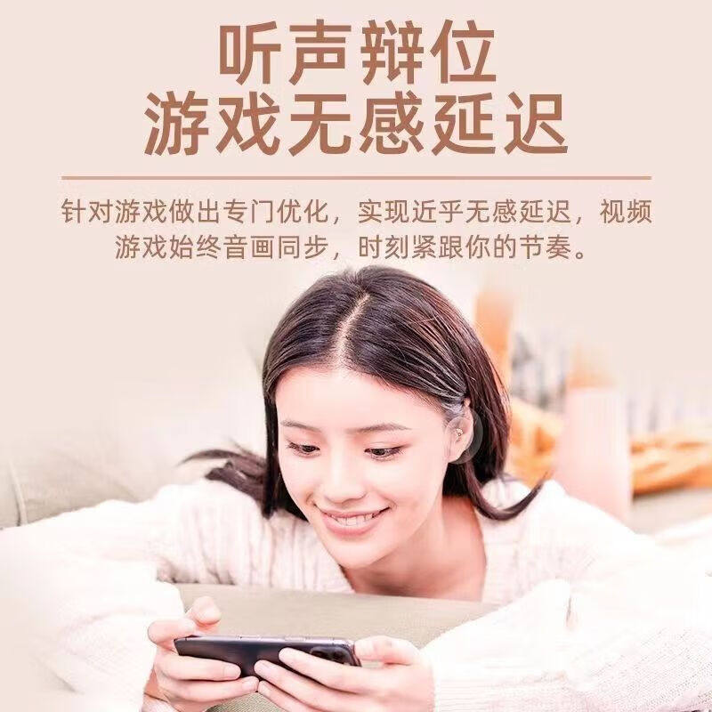 柏林之声隐形迷你蓝牙耳机真无线高端上班特小入耳2024新款长续航,淘宝优惠券,粉丝福利购,淘宝优惠卷