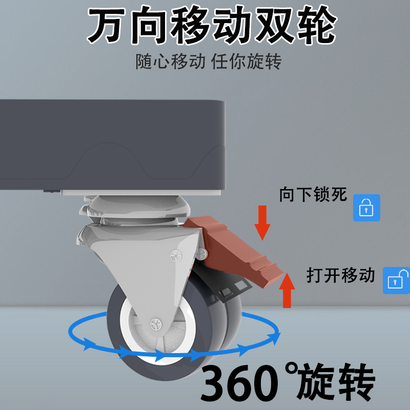 洗衣机底座全自动托架置物架移动万向轮垫高支架冰箱脚架加高防震