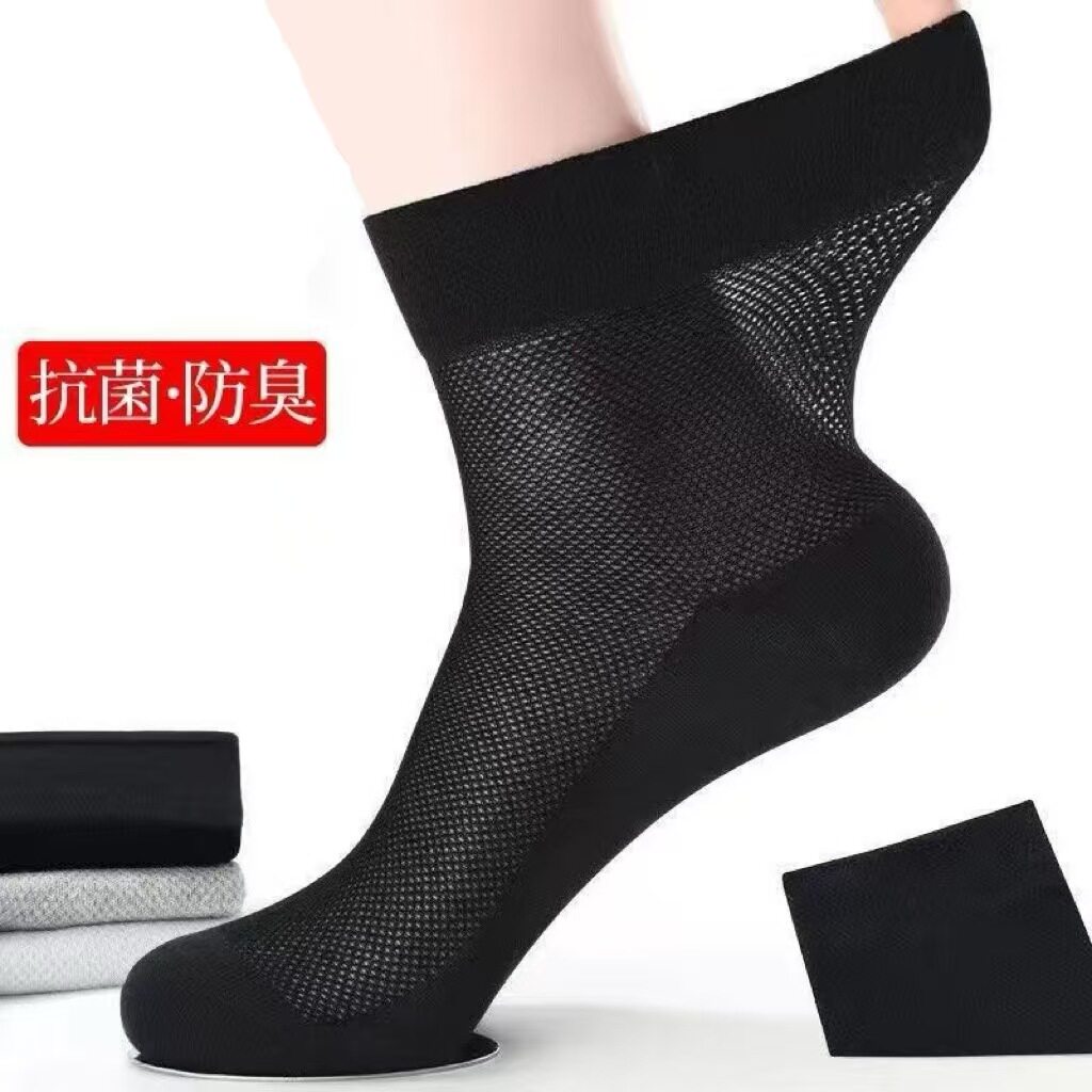 20双袜子男士防臭吸汗透气中筒袜大码纯棉袜四季通用薄款男袜黑色