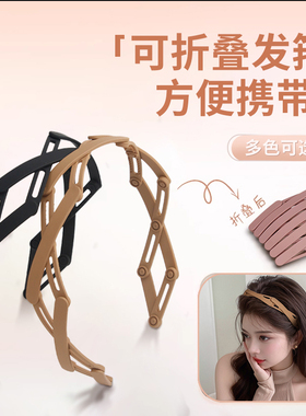 碎发头箍压发卡不勒头可折叠伸缩