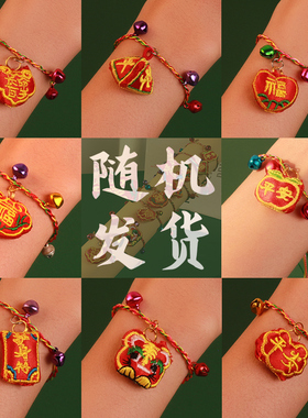 端午节儿童铃铛款挂香包老虎福包平安符护身符五彩绳铃铛挂件