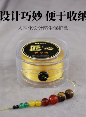 手链弹力绳穿珠子扁丝弹力线