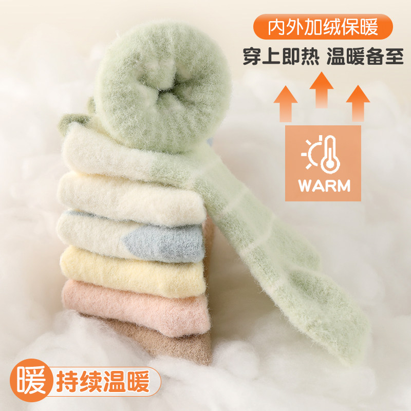 新生婴儿袜子秋冬款加绒加厚0-6月保暖宝宝袜无骨儿童中筒袜不勒,淘宝优惠券,粉丝福利购,淘宝优惠卷