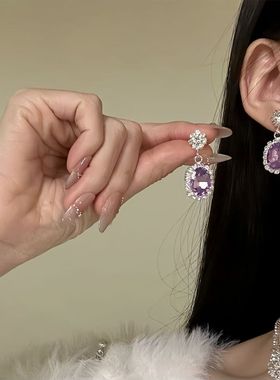 【人间梦露】满钻紫色水滴项链耳钉轻奢气质高级晚礼服锁骨链配饰