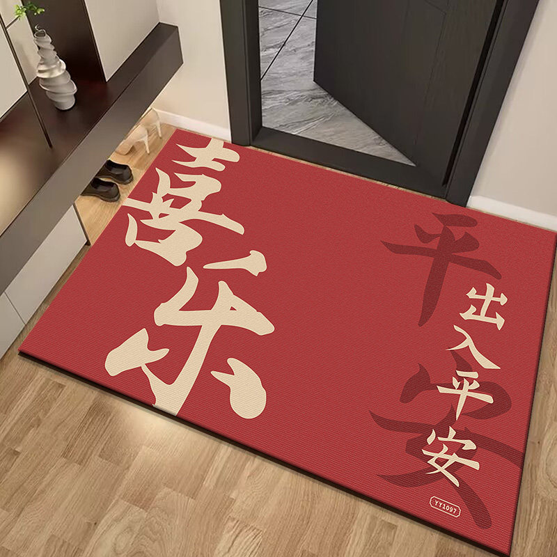 出入平安进门地垫喜庆防滑门垫入户门防摔红色地毯可裁剪吸水耐脏,淘宝优惠券,粉丝福利购,淘宝优惠卷
