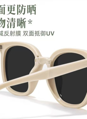 遮阳防眩晕时尚简约男女通用