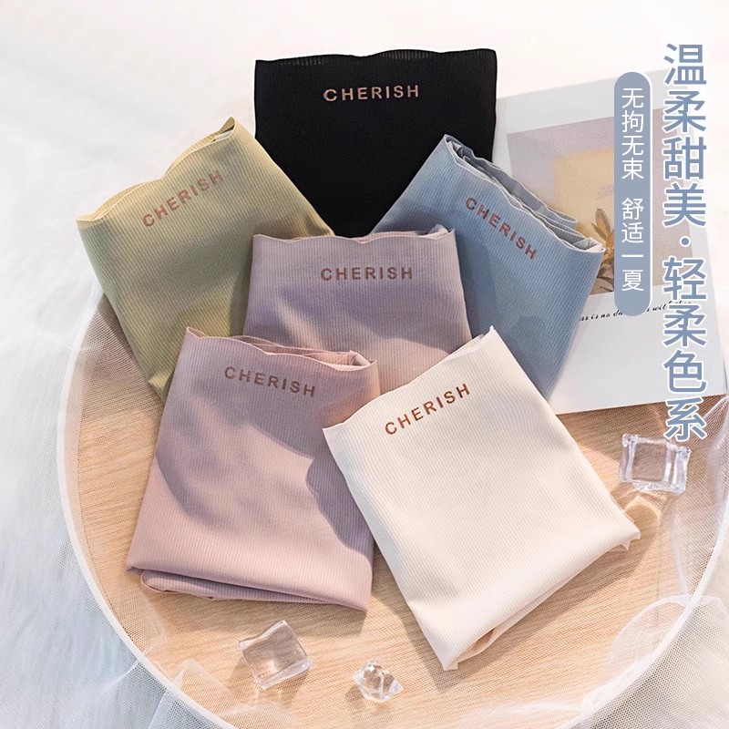 女士纯棉少女生内裤抗菌无痕夏季冰丝胖mm大码中腰三角短裤头简约,淘宝优惠券,粉丝福利购,淘宝优惠卷