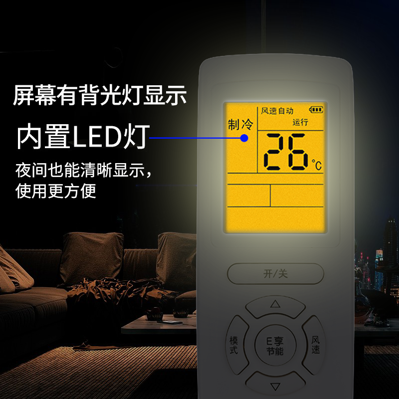 适用格力空调遥控器挂机柜机中央空调不分型号和年代全通用yapof3yapof8yapof15pof20yadof摇控 - 图2