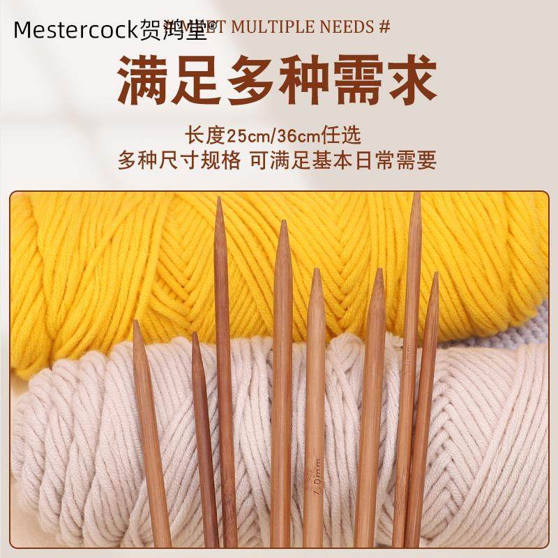 织毛衣针棒针竹针毛线针循环针编织围巾织毛衣工具全套装粗毛线,淘宝优惠券,粉丝福利购,淘宝优惠卷