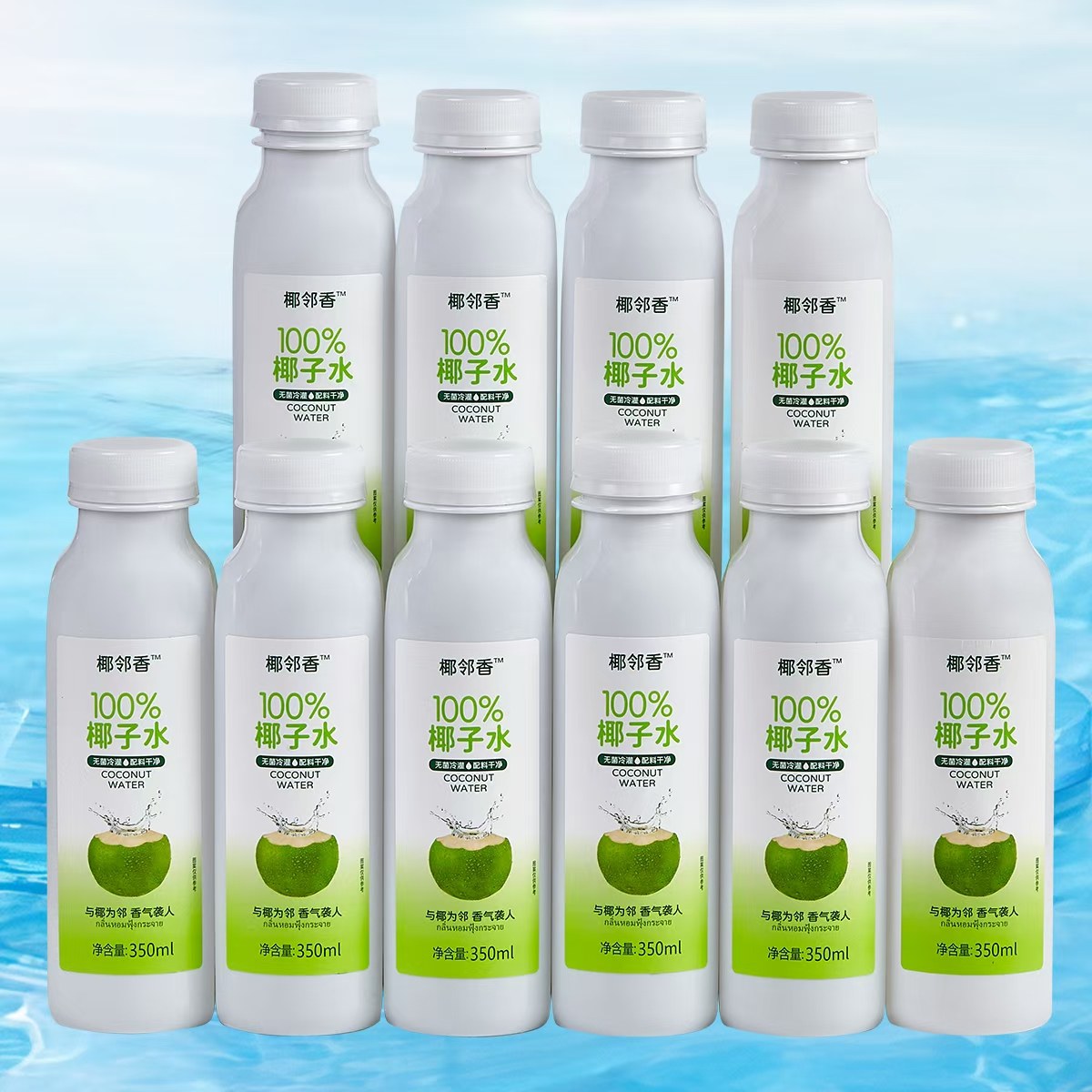 范美乐100%椰子水含电解质孕妇可喝含椰汁水椰子汁饮品年货囤货,淘宝优惠券,粉丝福利购,淘宝优惠卷