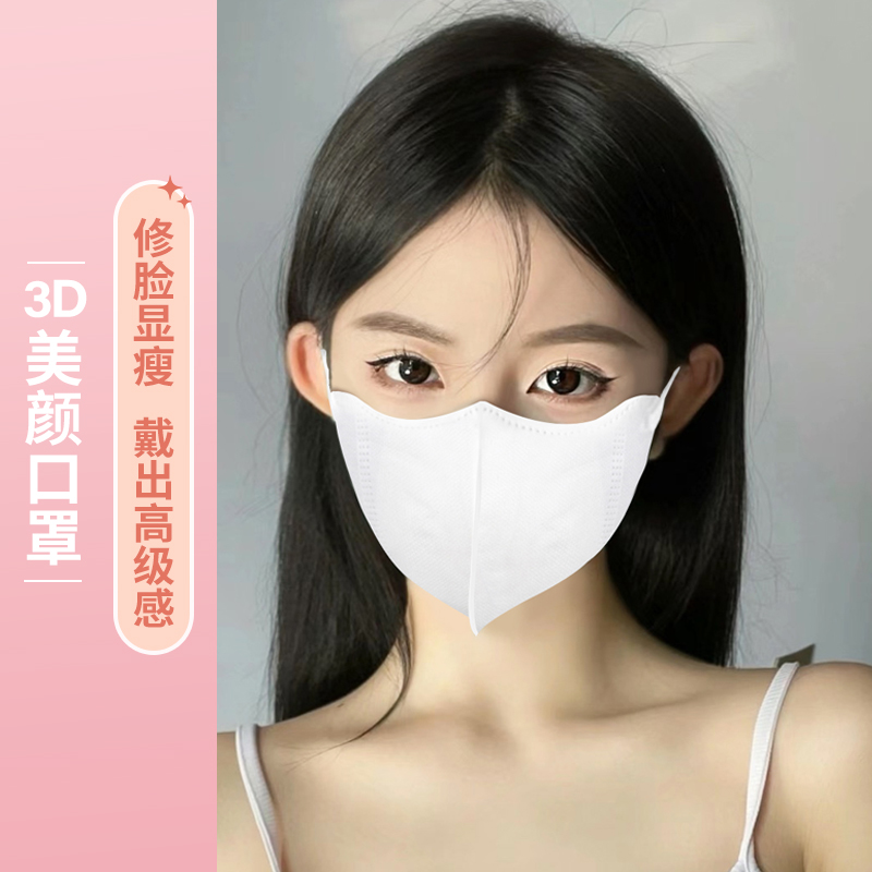 口罩3d立体女高颜值2023新款一次性黑色显脸小粉尘不勒好看防护