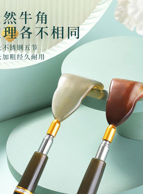 痒痒挠伸缩抓痒器|超1000次加购