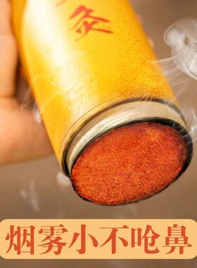 7cm大炮灸手工加粗加大艾条特大号艾柱雷火灸三年陈祛湿家医家用