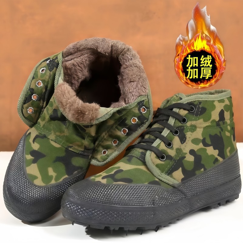 冬季高帮解放鞋男棉鞋加绒加厚硫化橡胶底工地劳保鞋男迷彩胶鞋女,淘宝优惠券,粉丝福利购,淘宝优惠卷