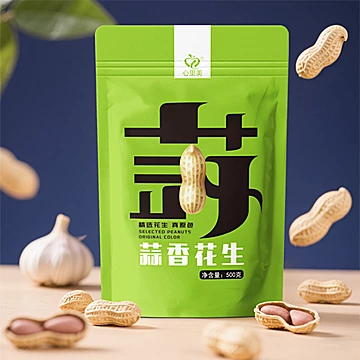 蒜香花生500gx2袋！！[2元优惠券]-寻折猪