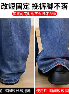 裤脚固定夹免缝调节更便捷