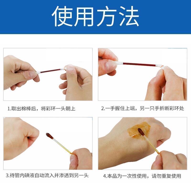 【20根】家用一次性消毒棉签