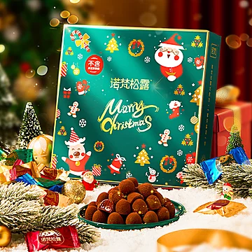 圣诞年货款！诺梵松露巧克力228g*2盒[12元优惠券]-寻折猪