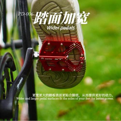 自行车脚踏自润轴承密封培林铝合金大脚蹬CNC山地车公路车脚踏板 - 图0
