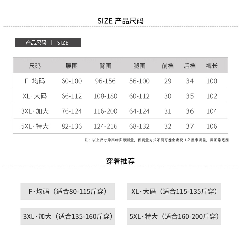 单/两件装 胖mm冰丝运动裤女夏季薄款2024新款绿色垂感大码阔腿裤