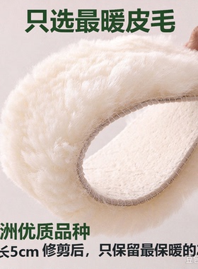 真羊毛鞋垫皮毛一体秋冬季保暖加绒加厚男女发热适配棉靴舒适靴子