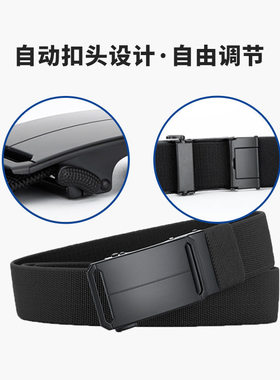 男士腰带超强弹力战术尼龙裤带