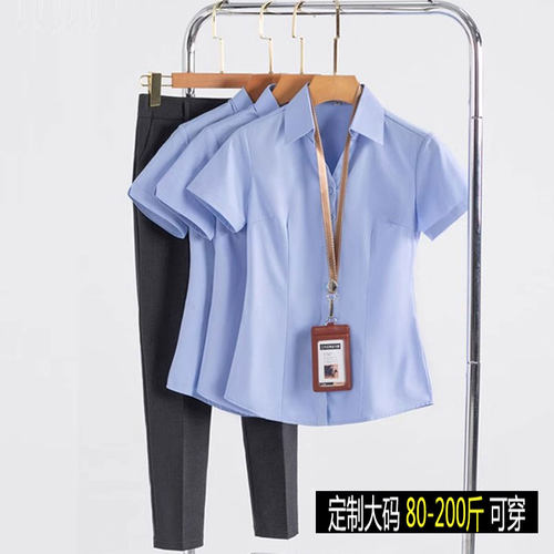 春秋白色衬衫女职业长袖正装气质V领上班面试工作服大码蓝色衬衣 - 图1