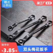 Wrench double head plum high strength 17-19 eyes 8-10mm steam repair five gold tool suit opening