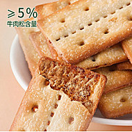 淘金币到手14.7元！猫村长牛肉馅饼干420g