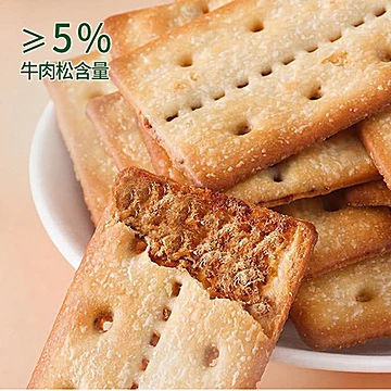 淘金币到手16.3元！猫村长牛肉馅饼干420g[11元优惠券]-寻折猪