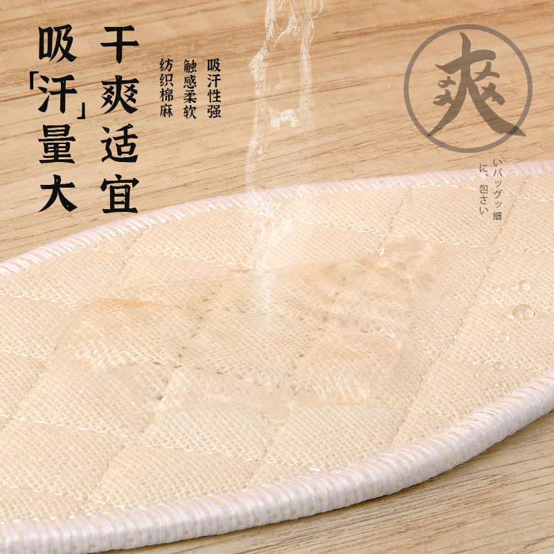 冰爽编织草席除臭鞋垫透气吸汗四季防臭网眼舒适男女凉席夏季艾草