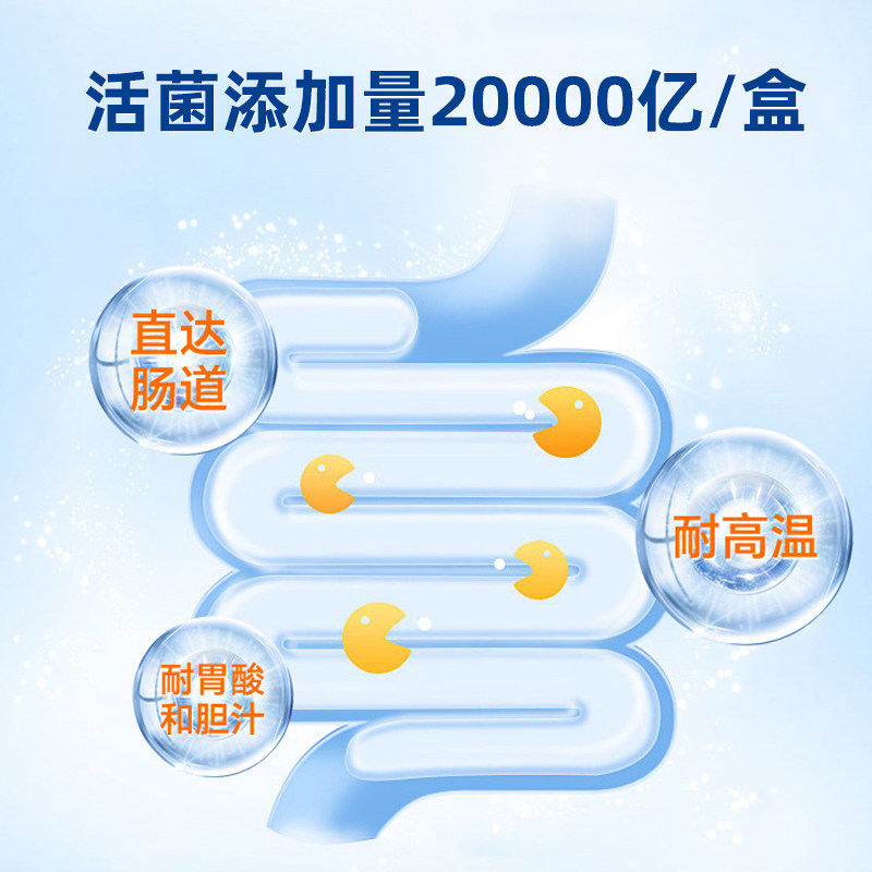保元德益生菌粉固体饮料大人儿童女性成人便秘官方旗舰店正品ka,淘宝优惠券,粉丝福利购,淘宝优惠卷