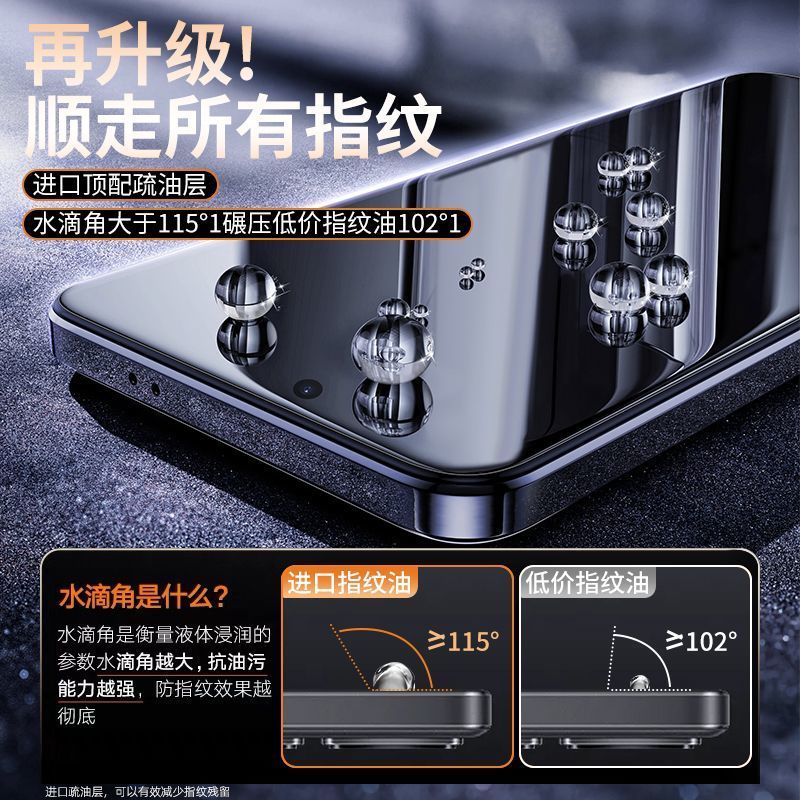 华为手机膜适用华为mate70nova14钢化膜全覆盖pura70p50p40无尘仓50e高清nova12/13/11防爆mate60/50/30昆仑 - 图3