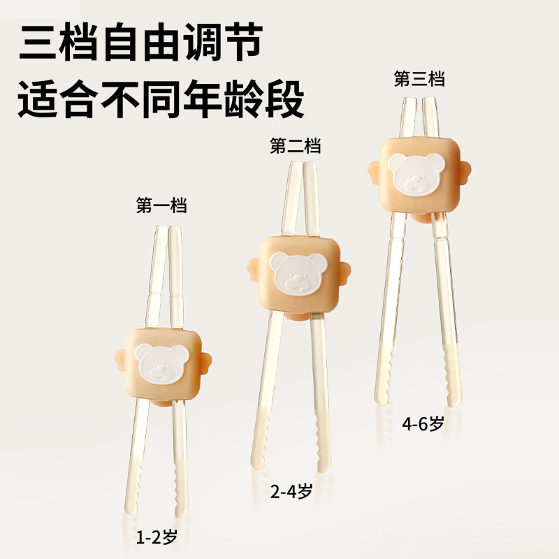 儿童训练筷筷子虎口ppsu学习筷餐具自动回弹防滑婴儿宝宝1到6岁4 - 图3