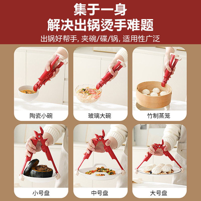 厨房二合一防滑防烫夹碗神器取碗夹菜钳蒸锅夹子提盘器耐高温烤盘,淘宝优惠券,粉丝福利购,淘宝优惠卷