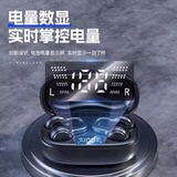 柏林之音！夹耳式蓝牙耳机礼金+进淘金币频道足迹加抵14.12元包邮