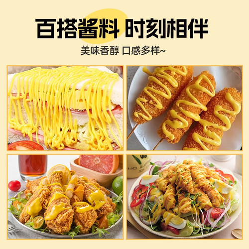 韩式蜂蜜芥末酱家用挤压瓶寿司炸鸡酱芥末虾球酱料三明治食材尝鲜 - 图3