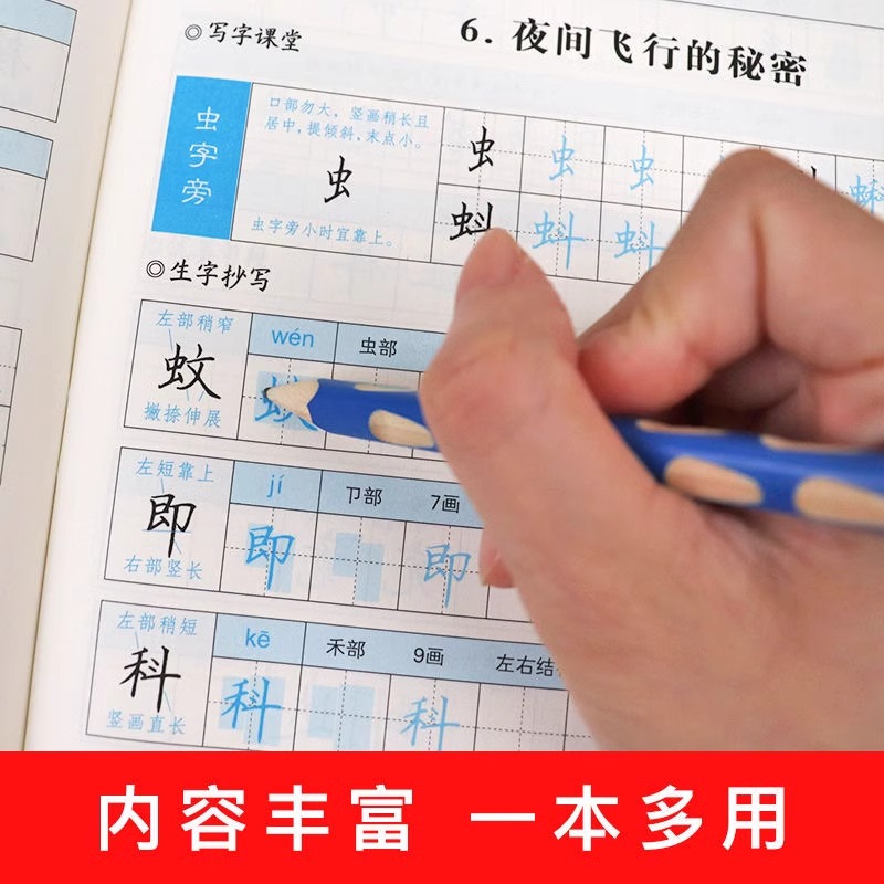 商品详情图片