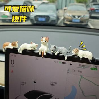 Cute kitten car ornaments center console screen display decoration lie healing doll car in-car