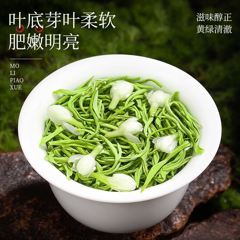 茉莉花茶叶飘雪2025新茶特级浓香型茉莉玉螺绿茶春茶礼盒罐装500g,淘宝优惠券,粉丝福利购,淘宝优惠卷
