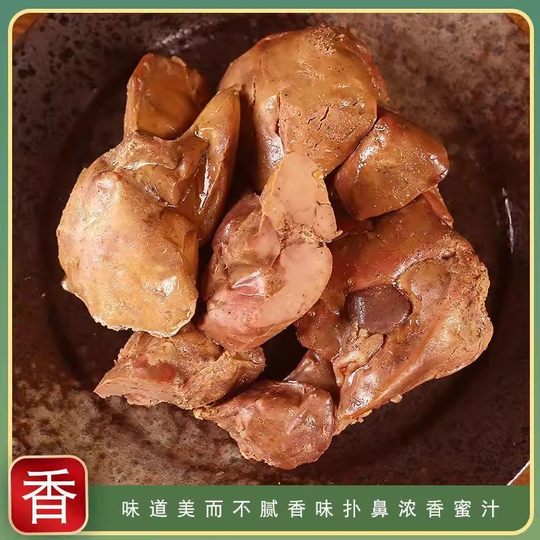 双伴酱鹅肝整盒20包500g法式风味即食香辣鹅肉类熟食解馋零食小吃